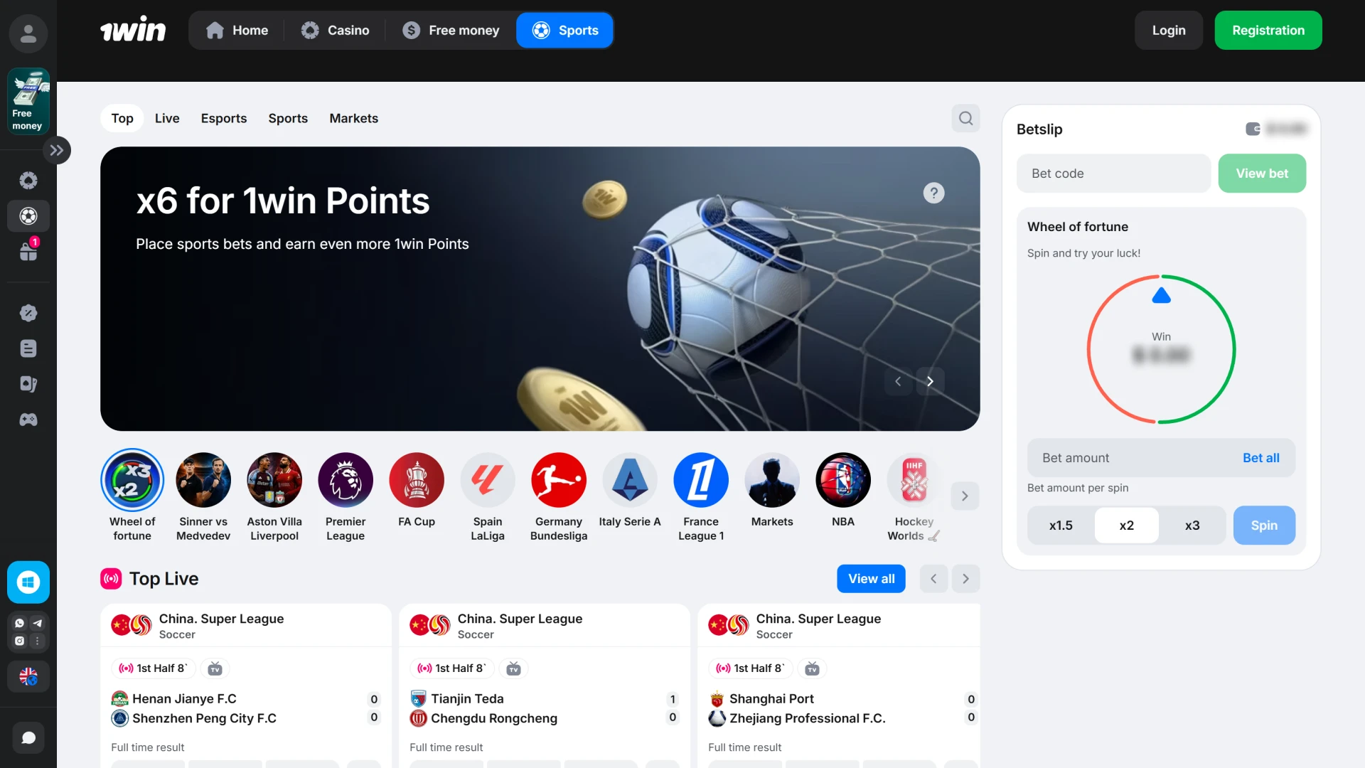 Visit the 1win sports section to place bets on global tournaments.